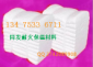 步進式加熱爐用陶瓷纖維模塊