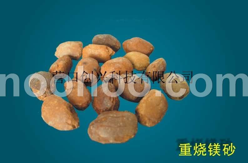 重燒鎂砂