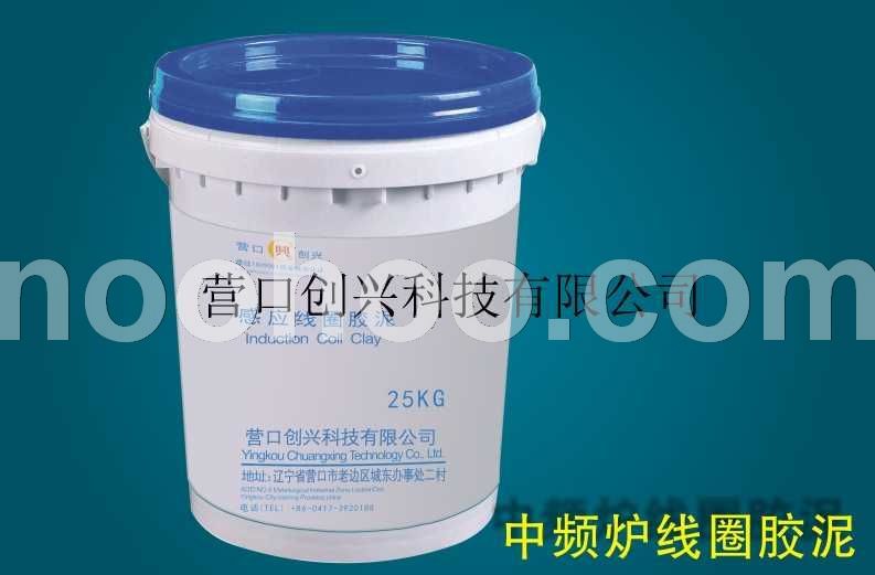 感應線圈膠泥