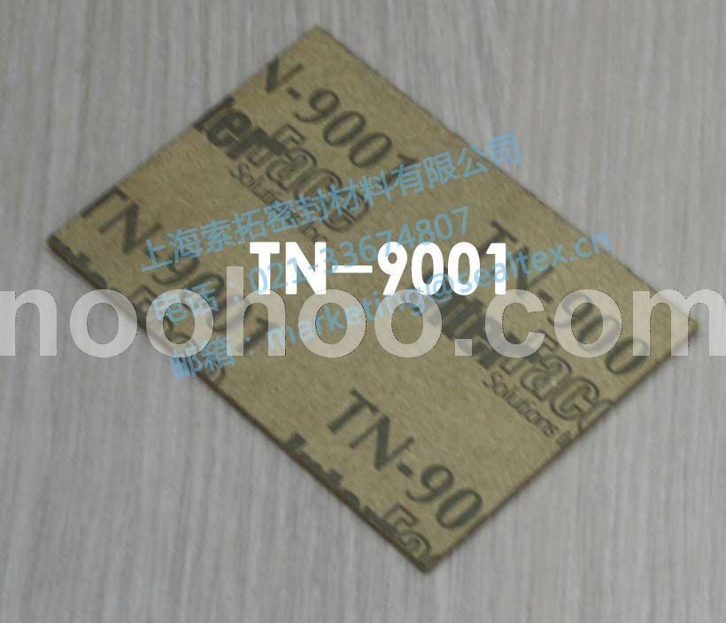 TN-9001電廠高溫絕緣板