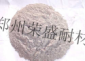 耐磨耐火可塑料厂家