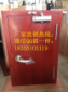 免漆防火门
