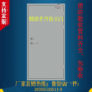 现货防火门1021
